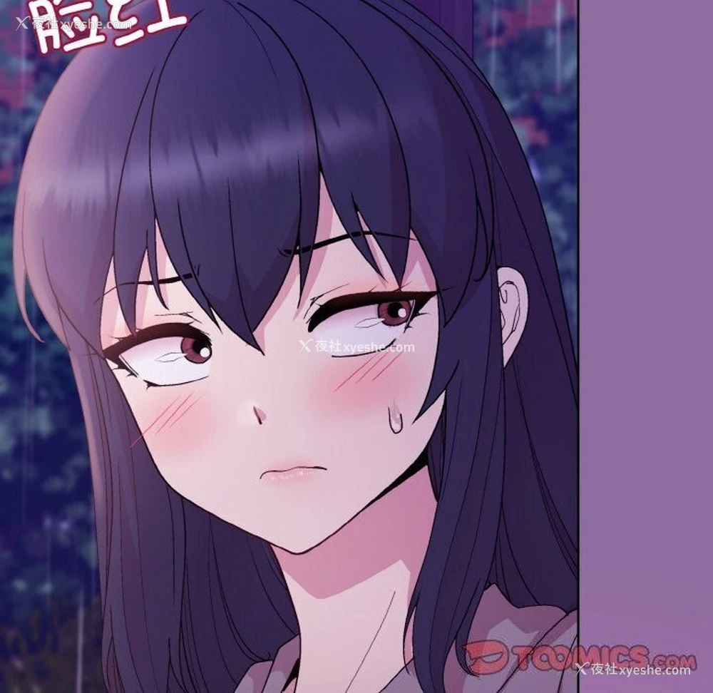 68P - 和美女上司玩游戏