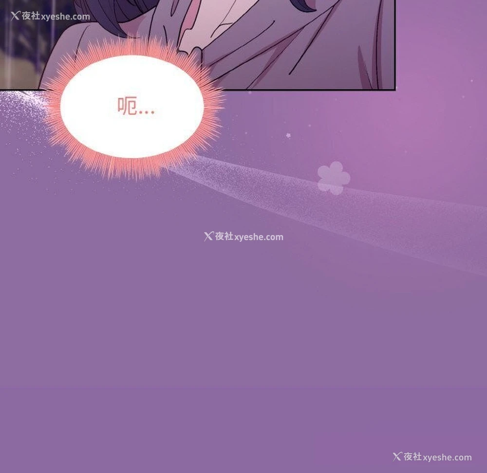 69P - 和美女上司玩游戏