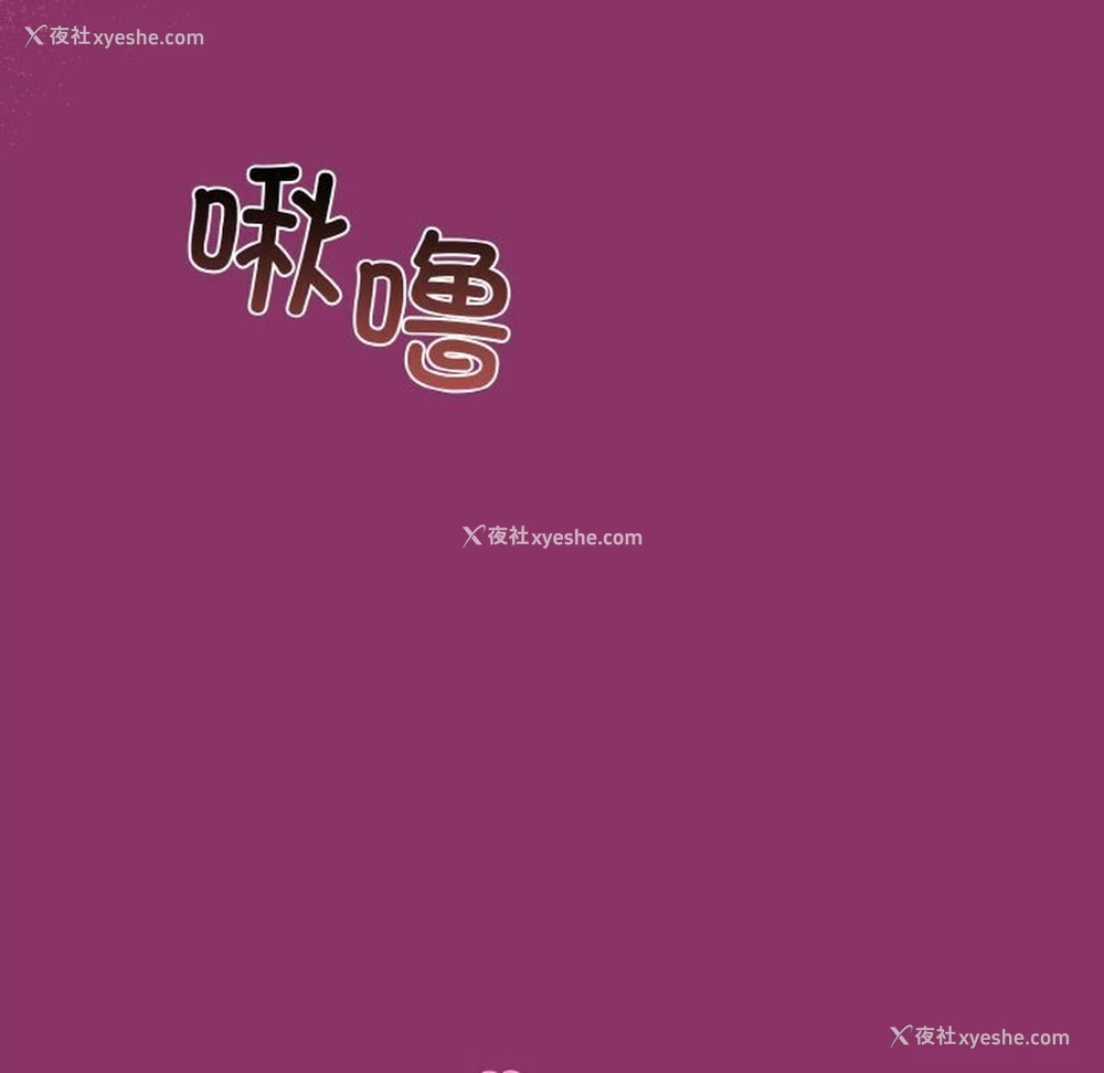6P - 和美女上司玩游戏