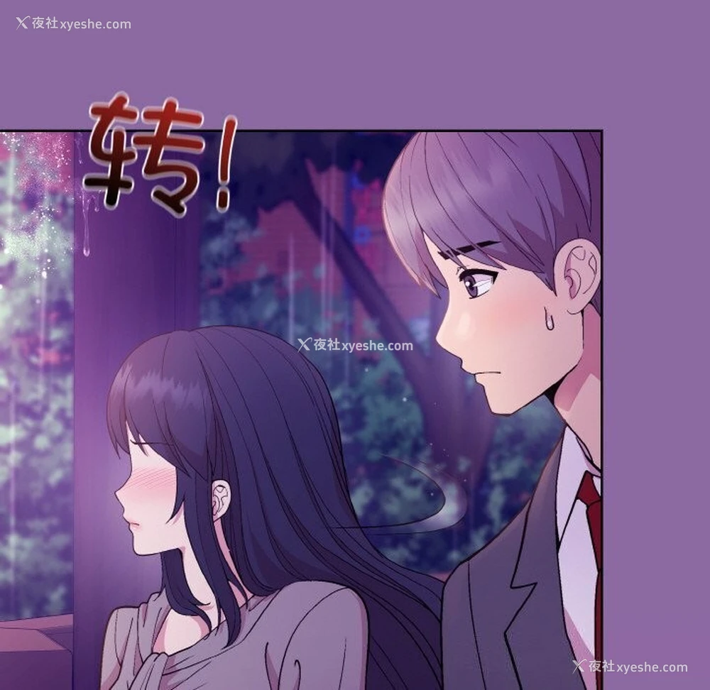 70P - 和美女上司玩游戏
