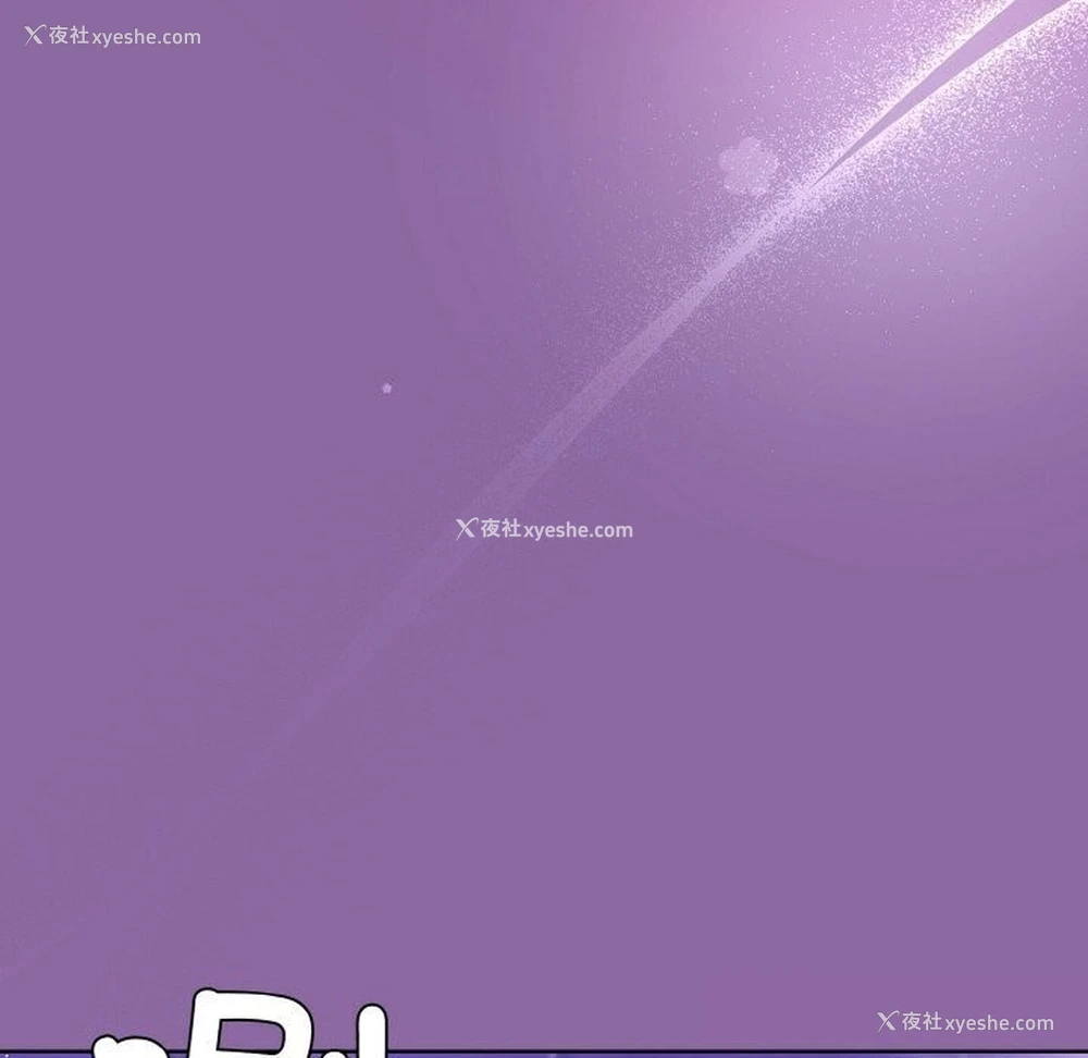 77P - 和美女上司玩游戏