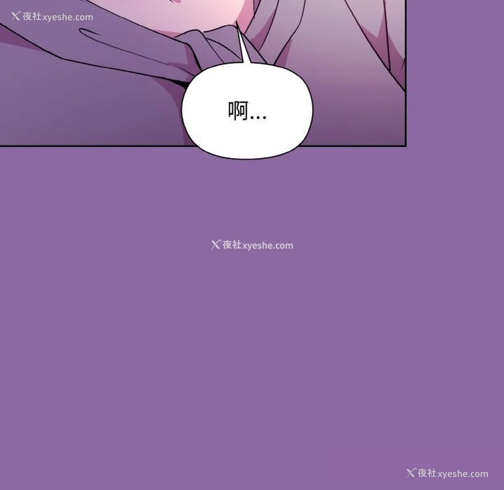 83P - 和美女上司玩游戏