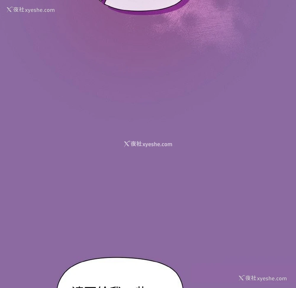 89P - 和美女上司玩游戏
