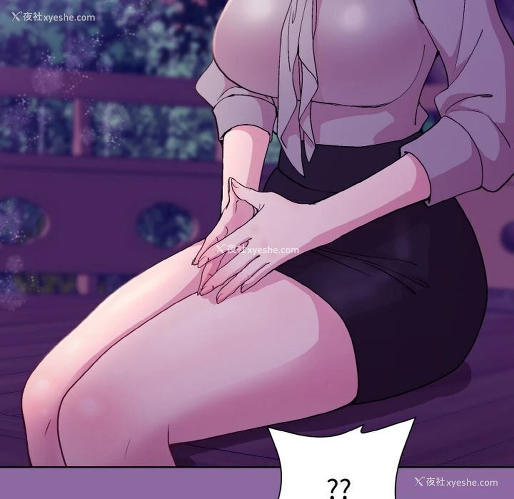 91P - 和美女上司玩游戏
