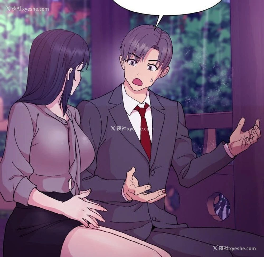 93P - 和美女上司玩游戏