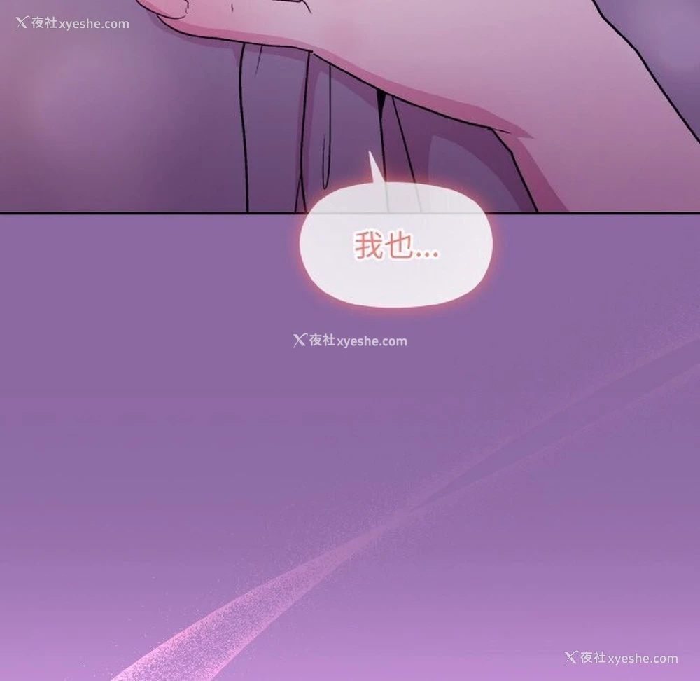 98P - 和美女上司玩游戏