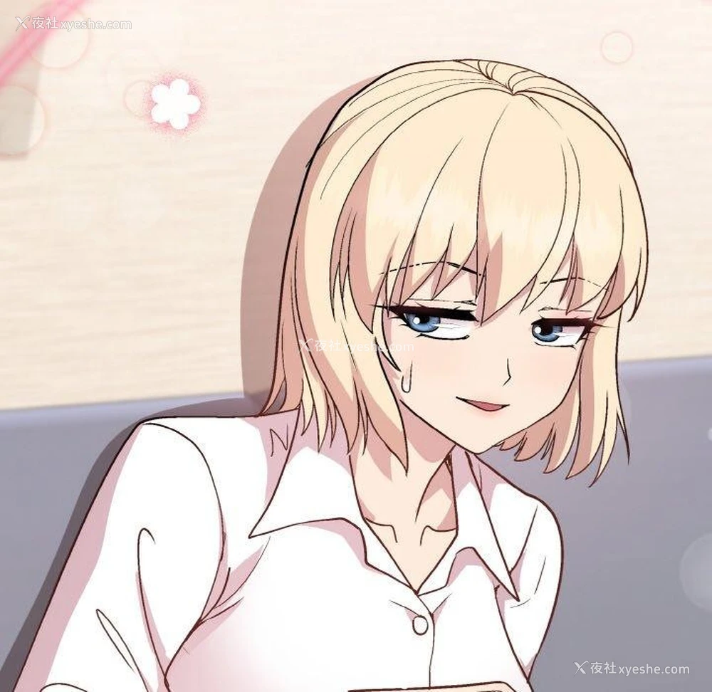 122P - 和美女上司玩游戏