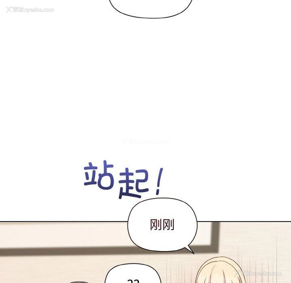 126P - 和美女上司玩游戏