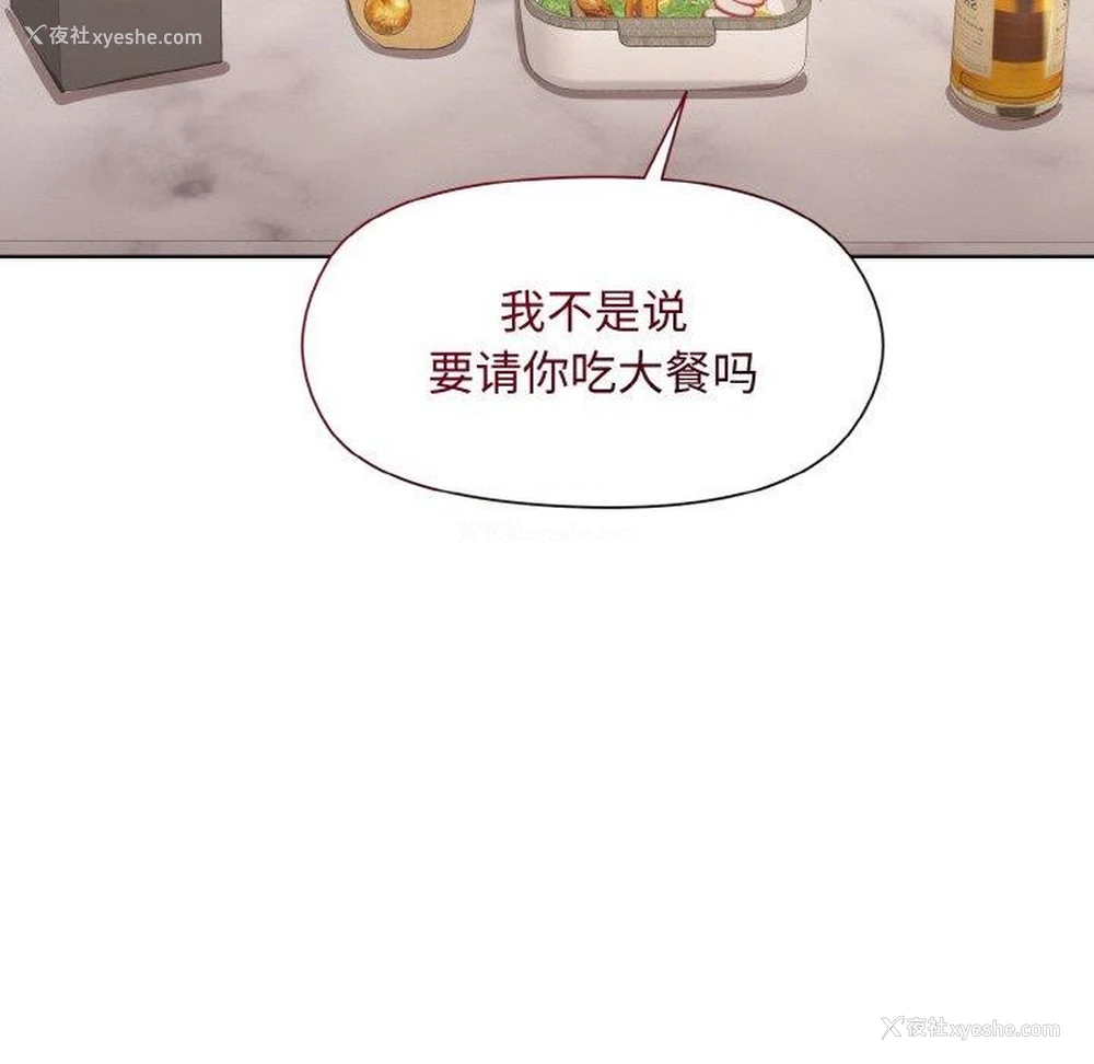 128P - 和美女上司玩游戏