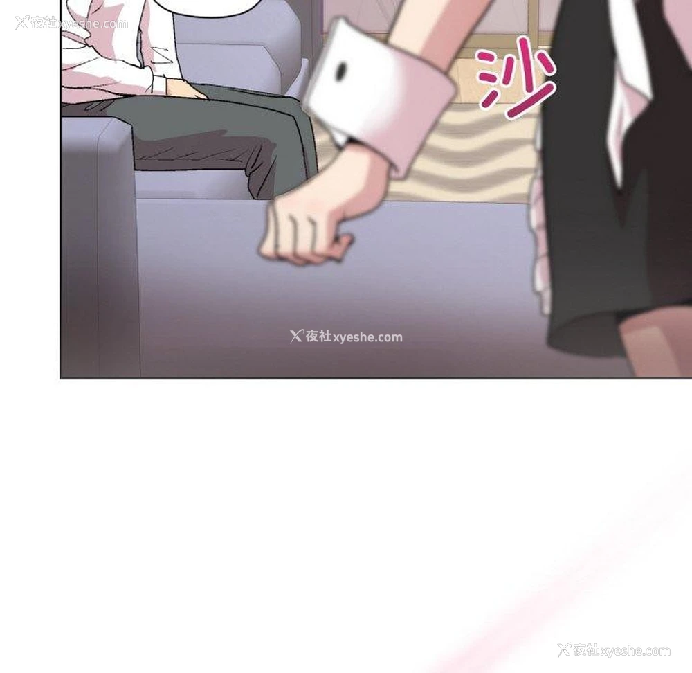 137P - 和美女上司玩游戏