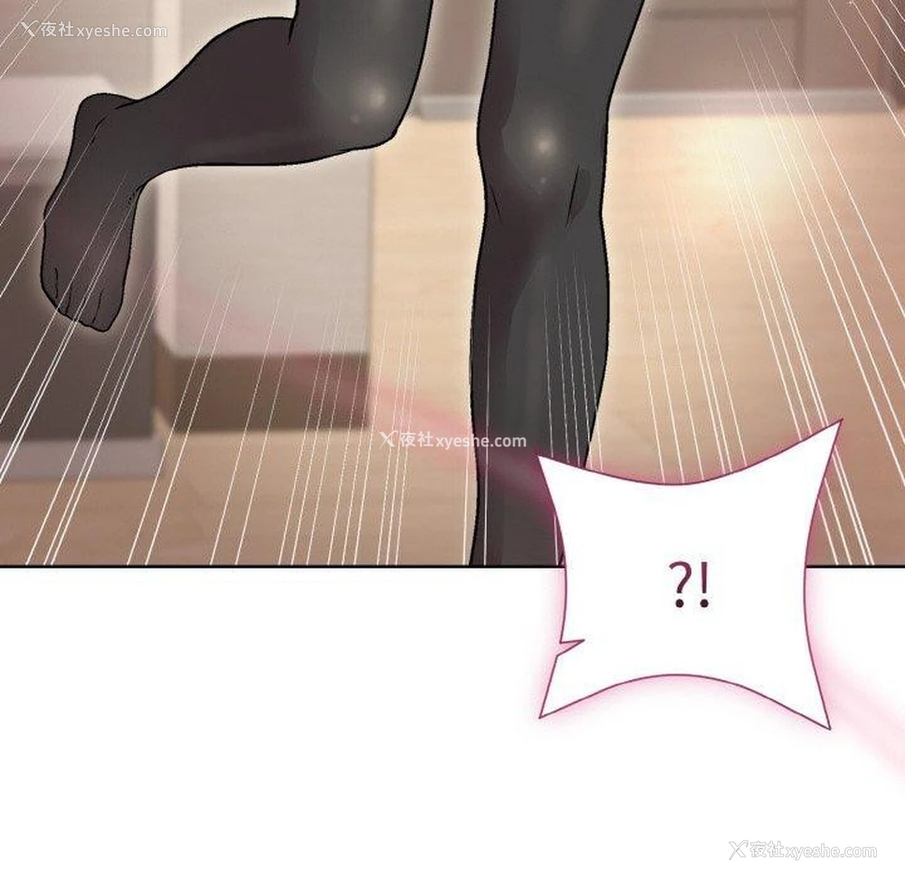 140P - 和美女上司玩游戏