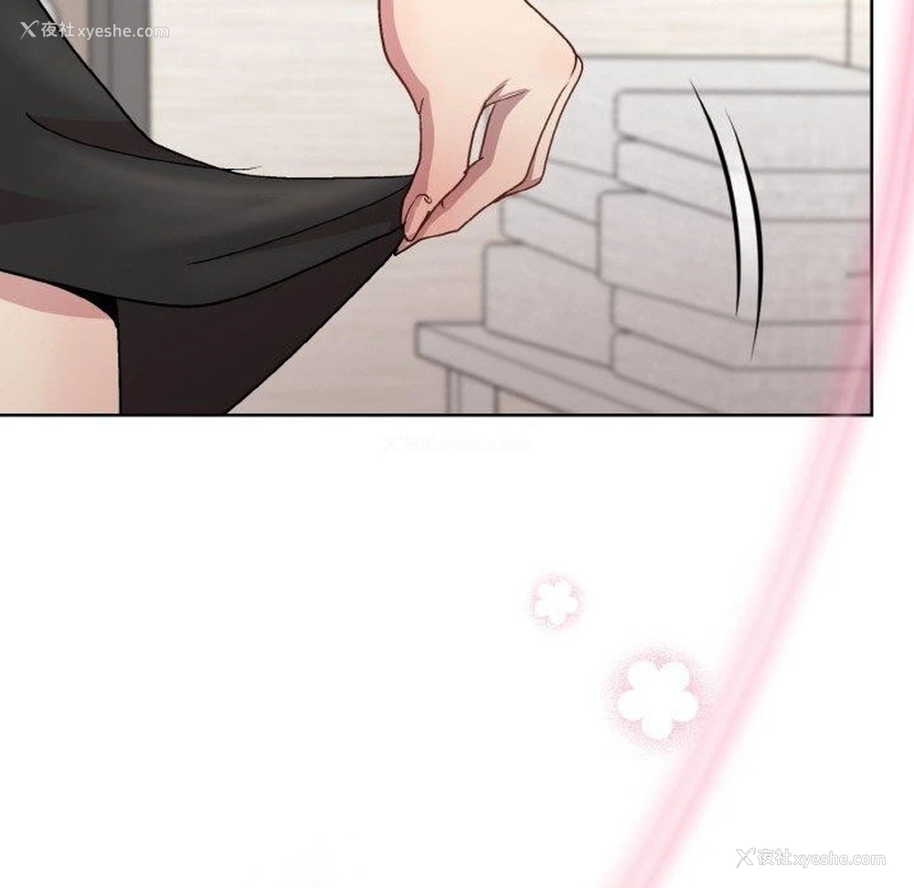 153P - 和美女上司玩游戏