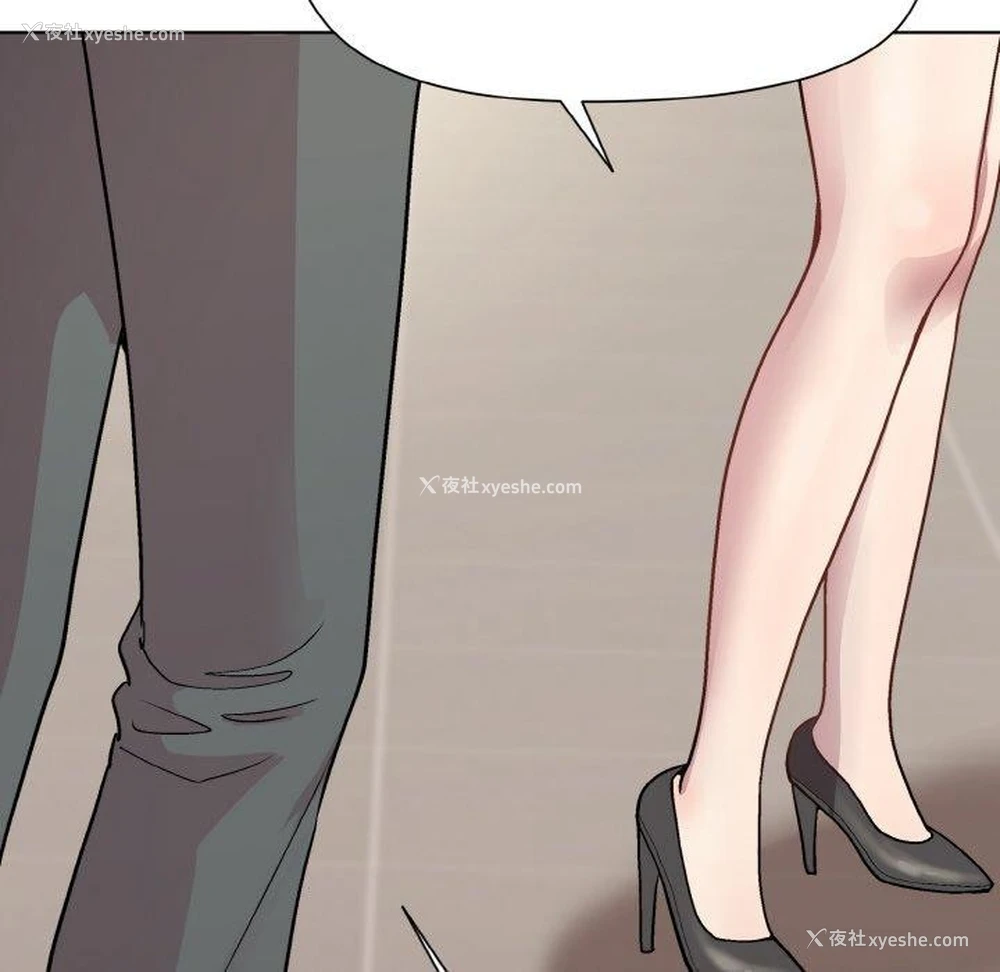 16P - 和美女上司玩游戏