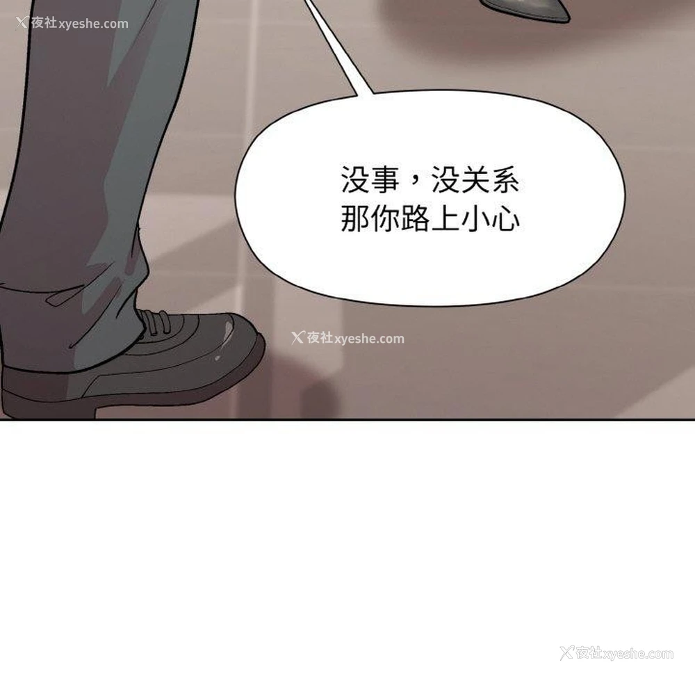 17P - 和美女上司玩游戏