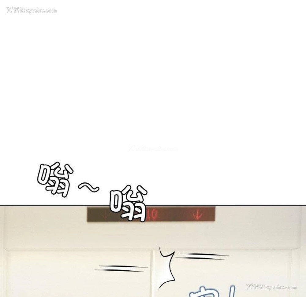 18P - 和美女上司玩游戏