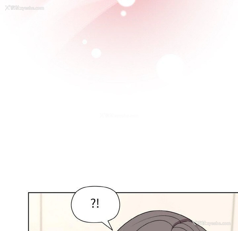43P - 和美女上司玩游戏