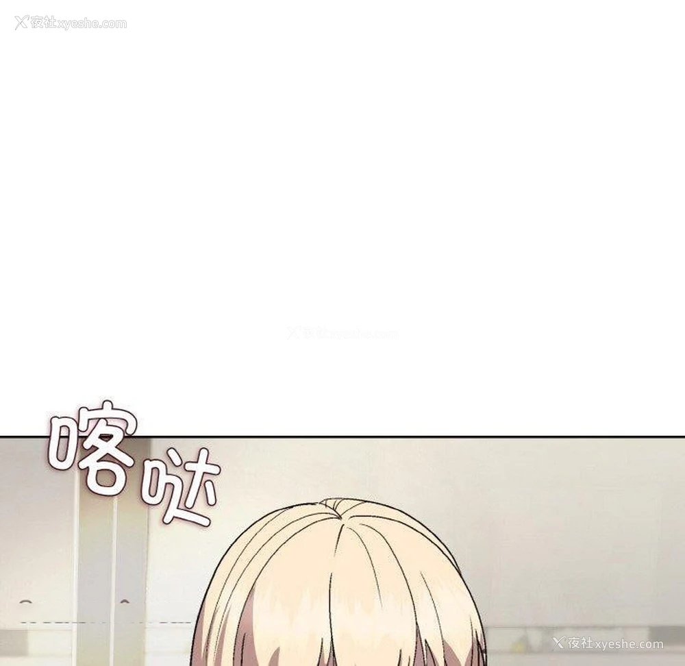 45P - 和美女上司玩游戏