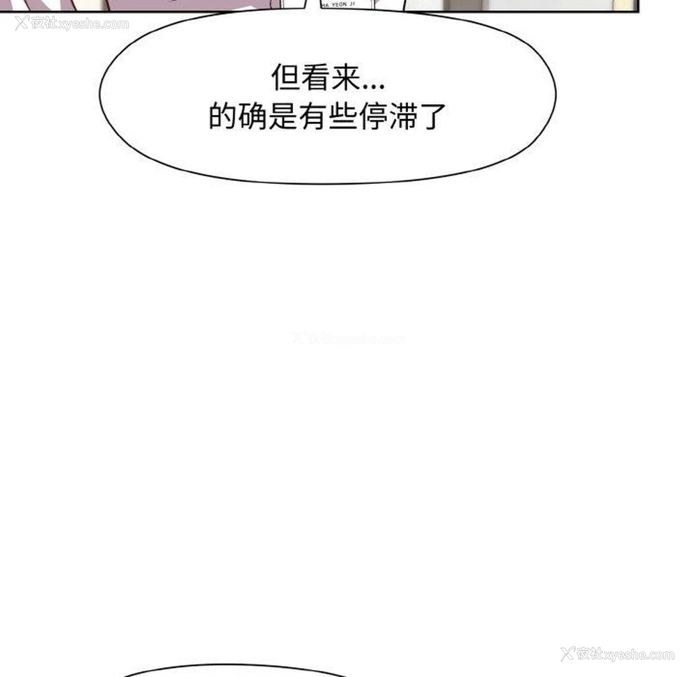 55P - 和美女上司玩游戏
