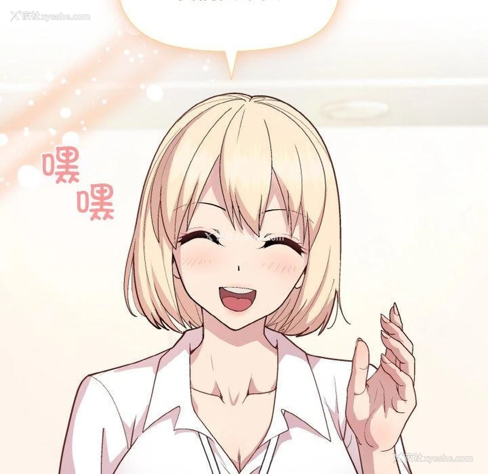 62P - 和美女上司玩游戏
