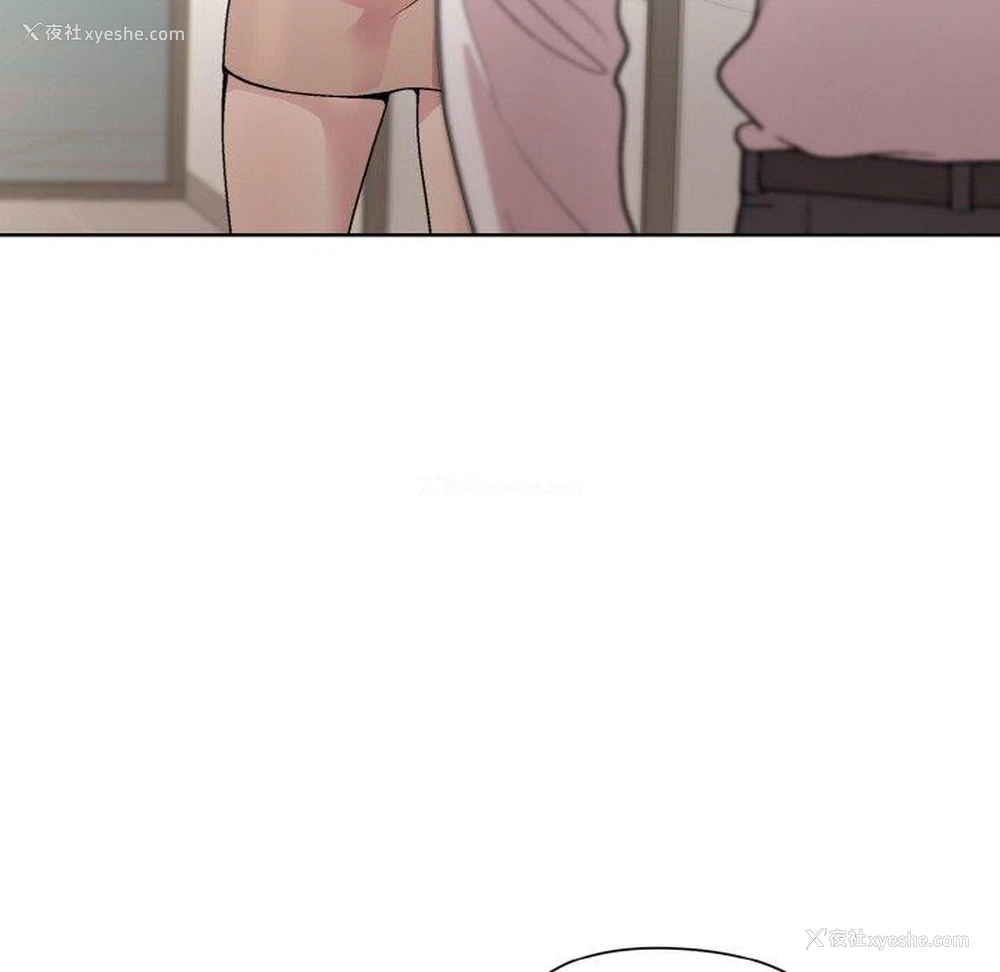 69P - 和美女上司玩游戏