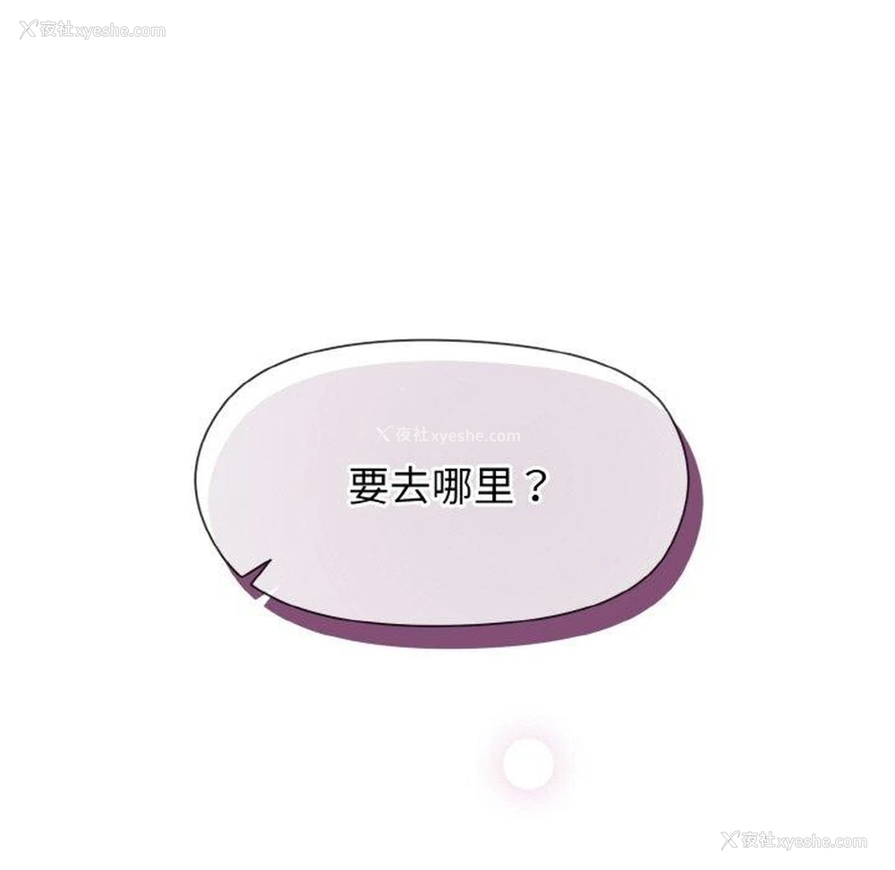 74P - 和美女上司玩游戏