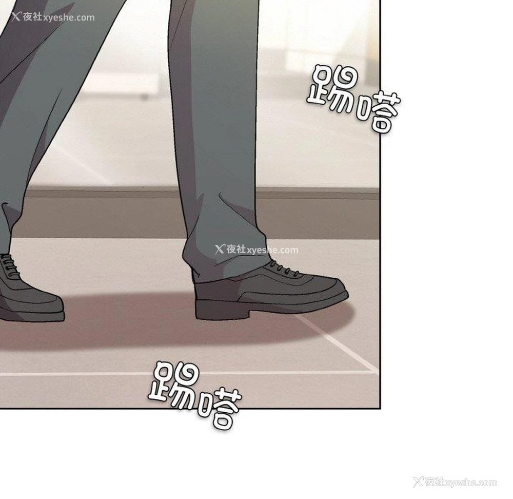 7P - 和美女上司玩游戏