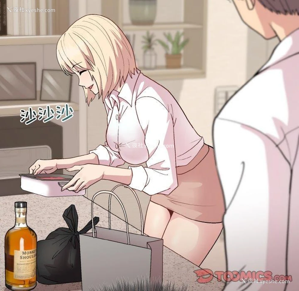 84P - 和美女上司玩游戏