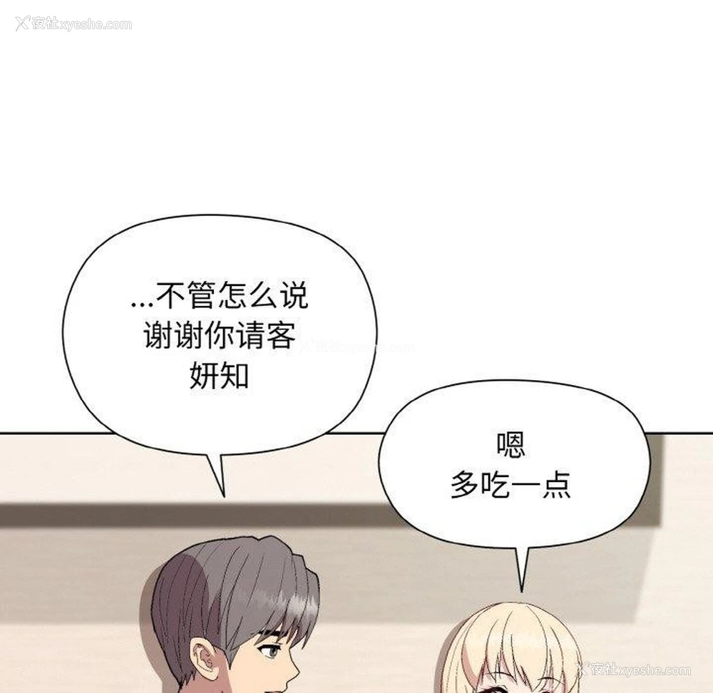 95P - 和美女上司玩游戏