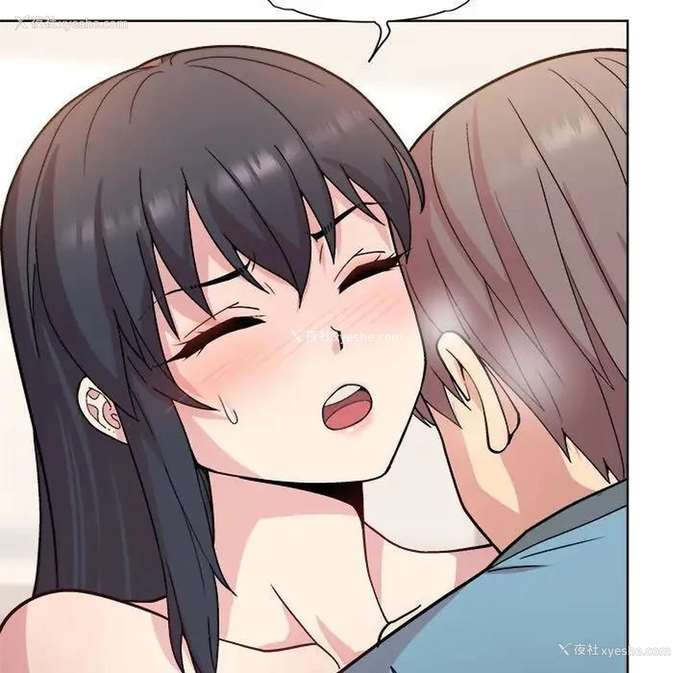 101P - 和美女上司玩游戏