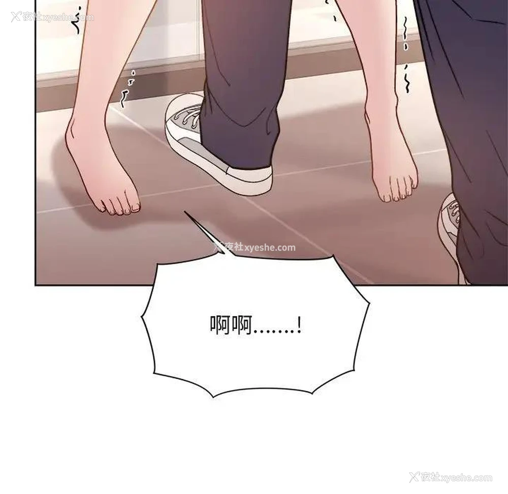 116P - 和美女上司玩游戏