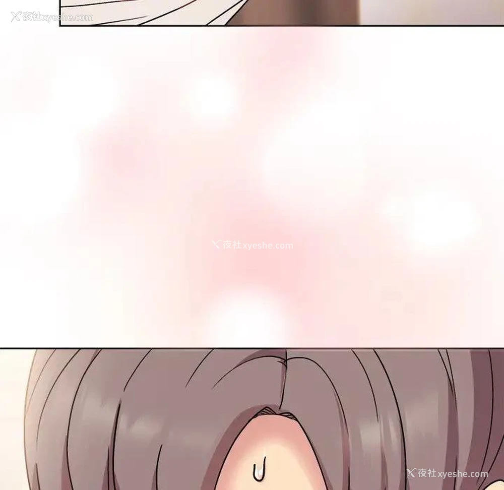 11P - 和美女上司玩游戏