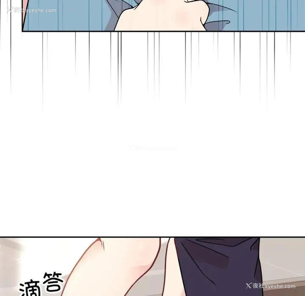 122P - 和美女上司玩游戏