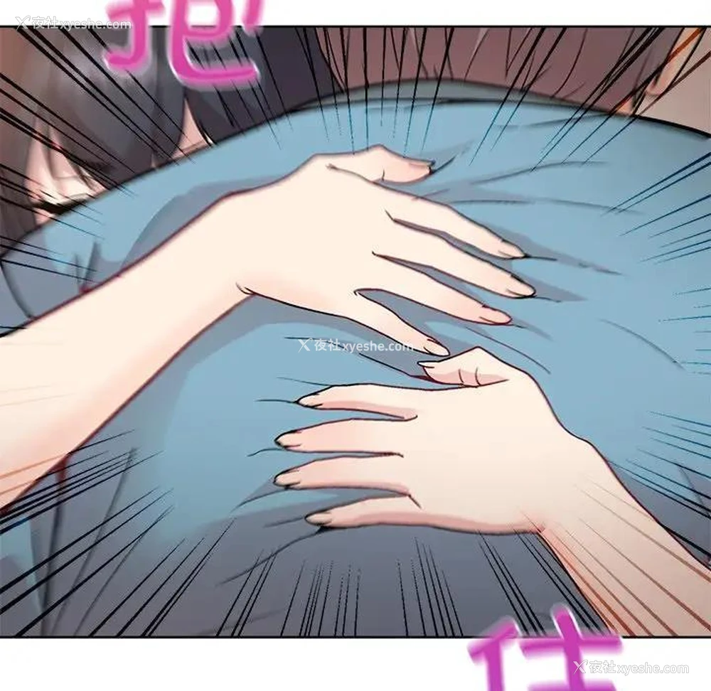129P - 和美女上司玩游戏