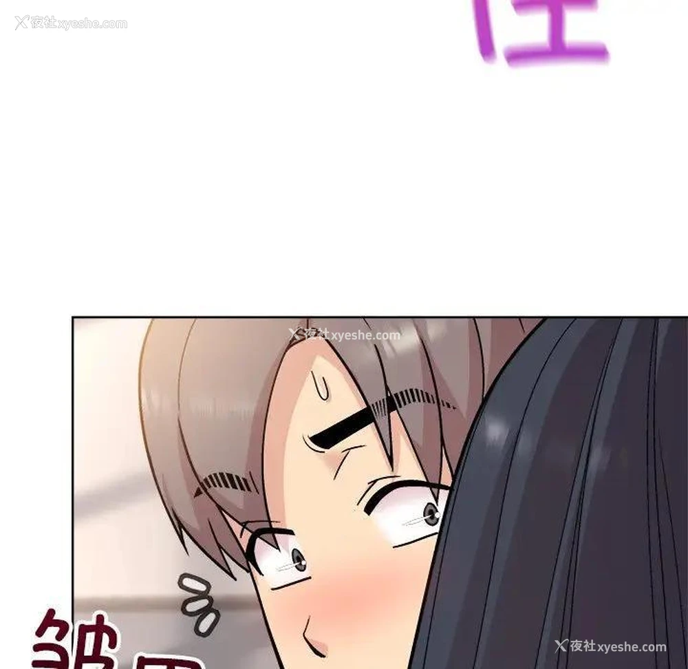 130P - 和美女上司玩游戏