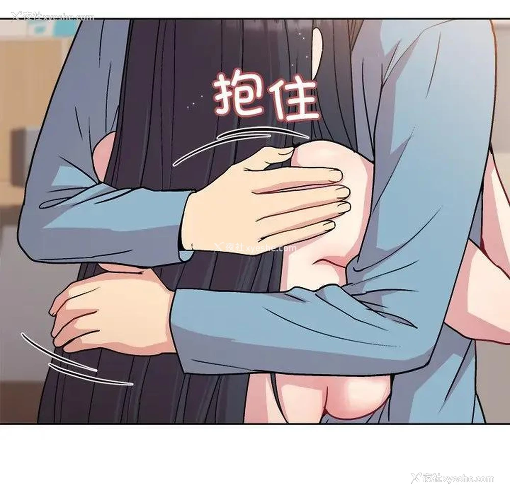 139P - 和美女上司玩游戏
