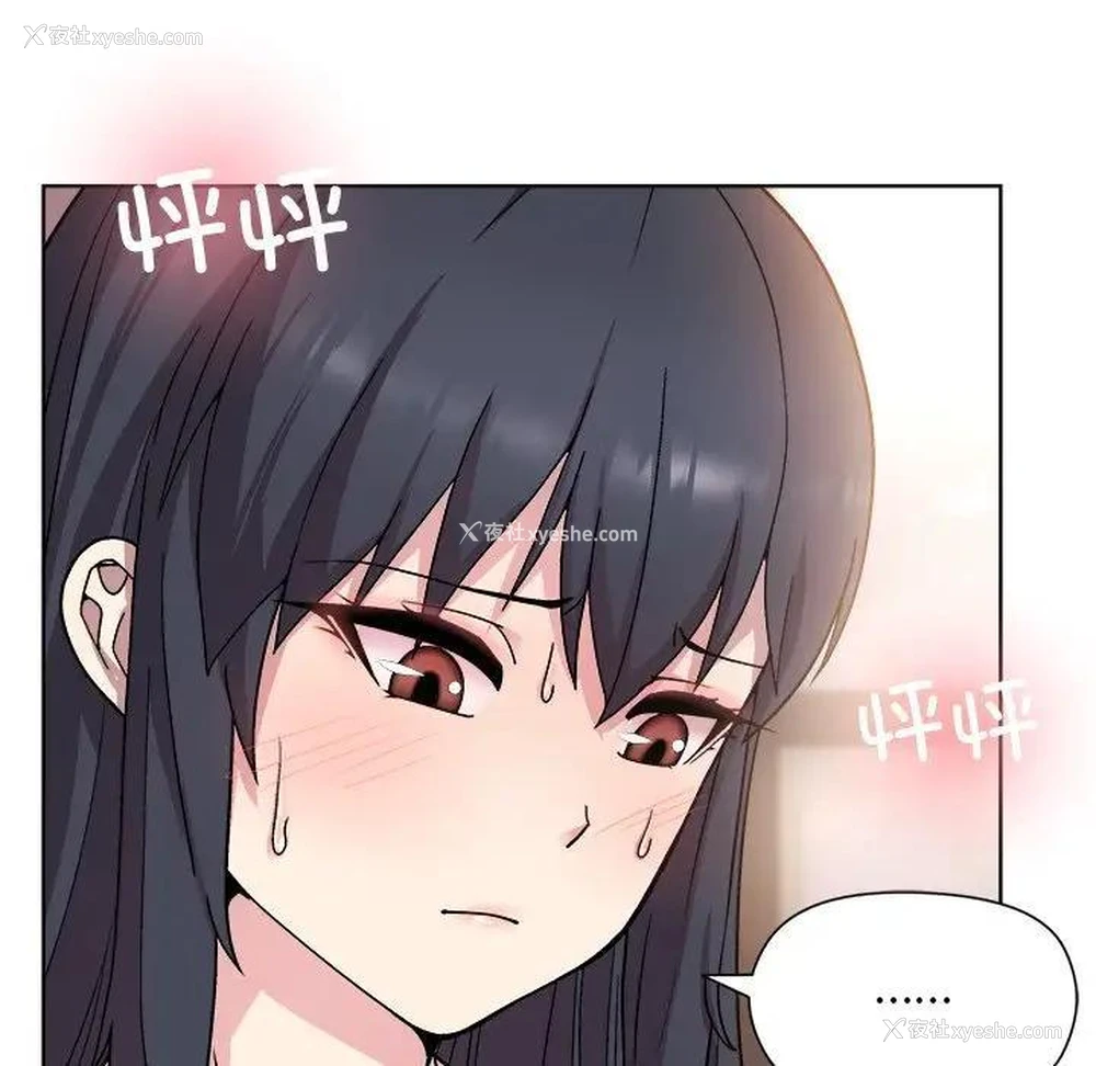13P - 和美女上司玩游戏