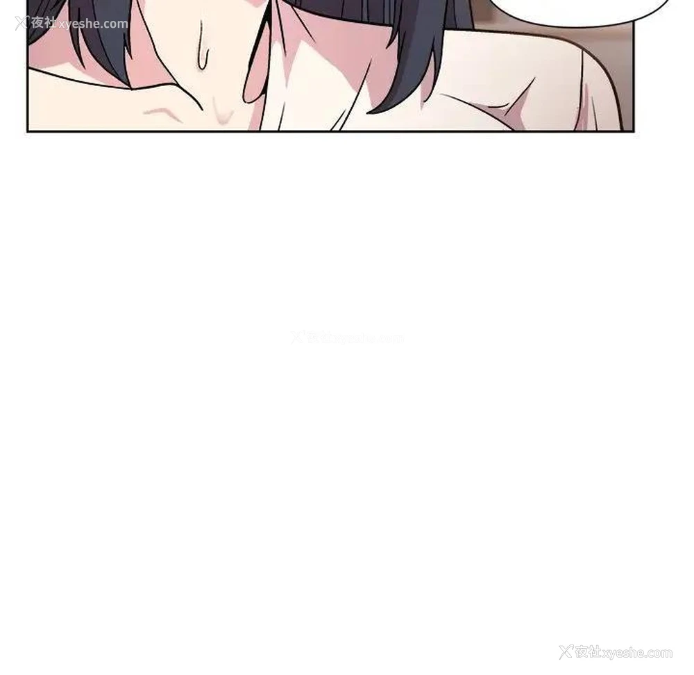 14P - 和美女上司玩游戏