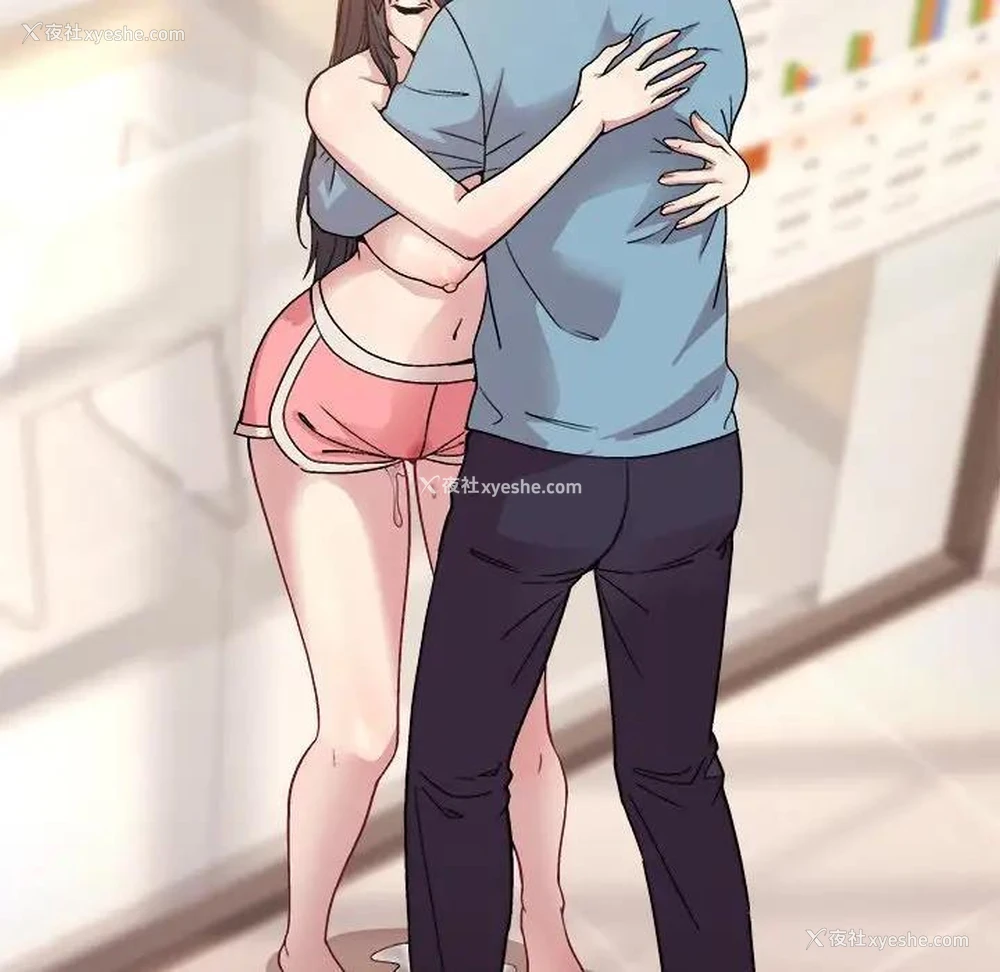 154P - 和美女上司玩游戏