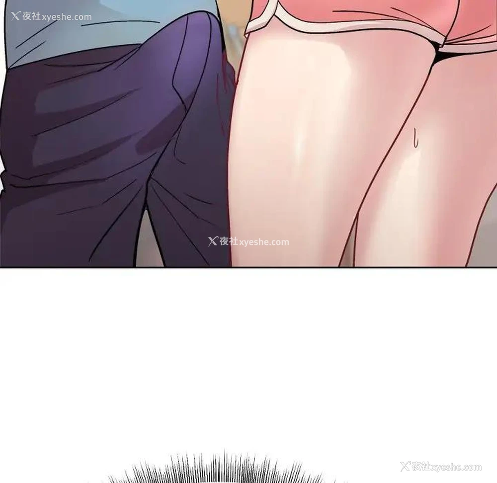 166P - 和美女上司玩游戏