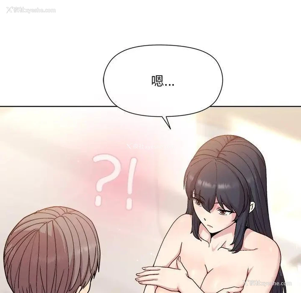 176P - 和美女上司玩游戏