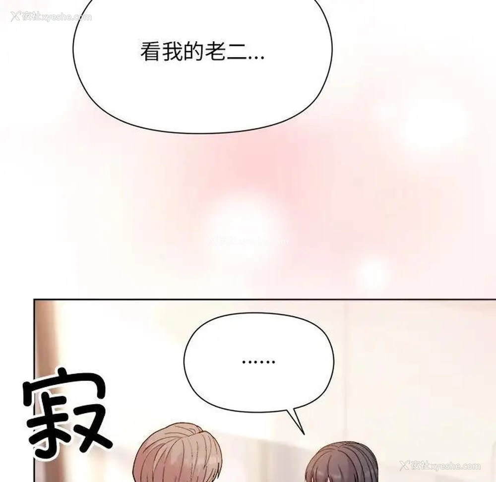 188P - 和美女上司玩游戏