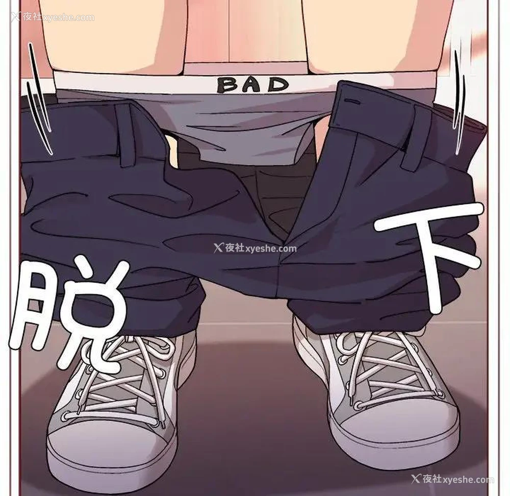 203P - 和美女上司玩游戏