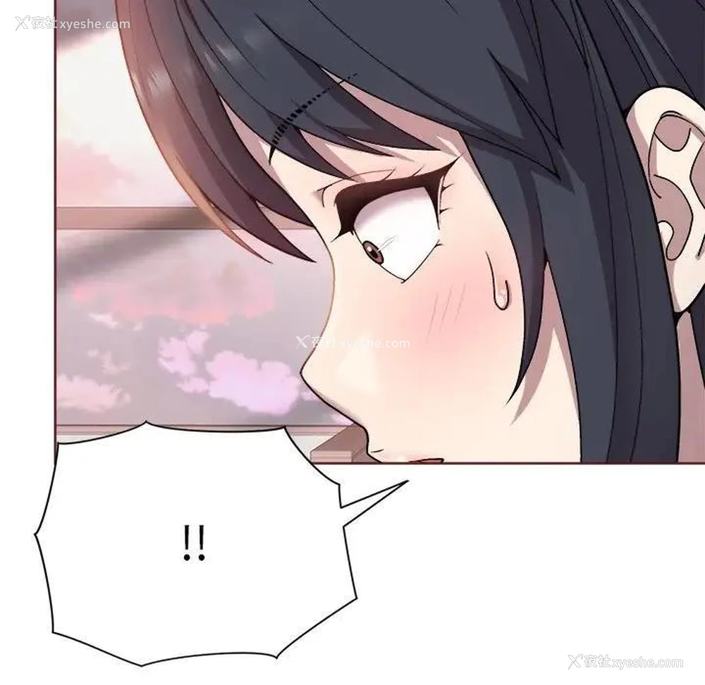 205P - 和美女上司玩游戏