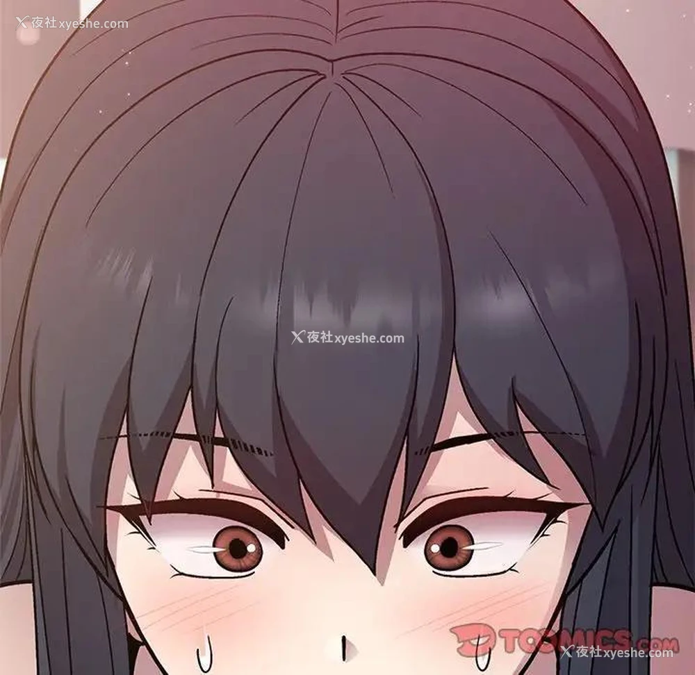 211P - 和美女上司玩游戏