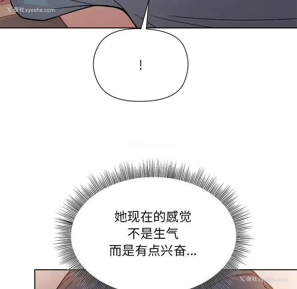 29P - 和美女上司玩游戏