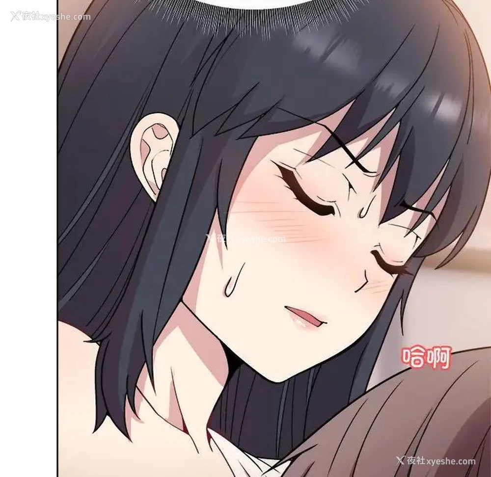 30P - 和美女上司玩游戏