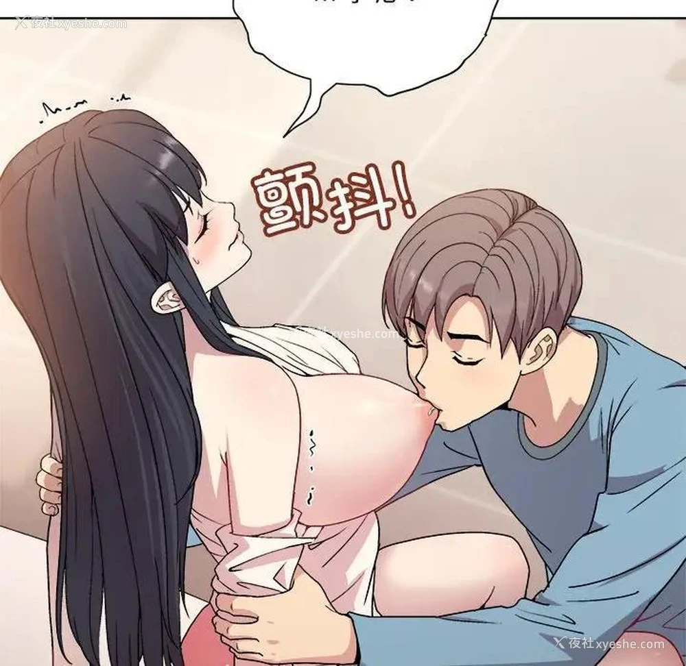 34P - 和美女上司玩游戏
