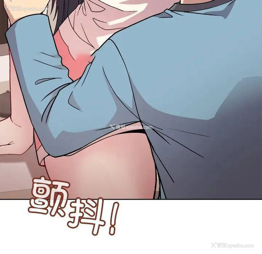 37P - 和美女上司玩游戏