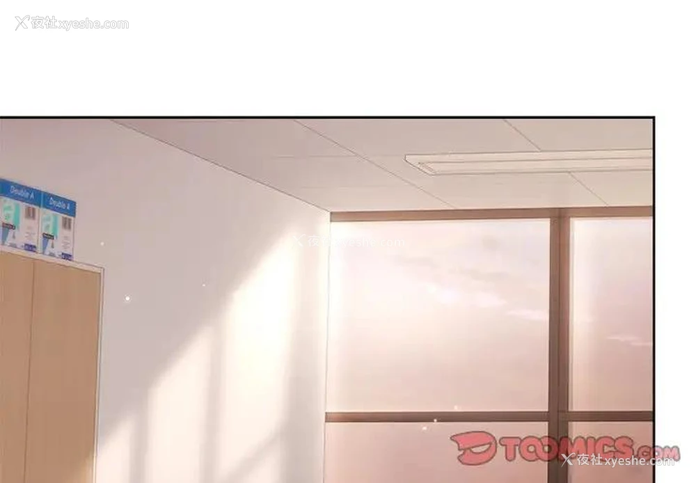 3P - 和美女上司玩游戏