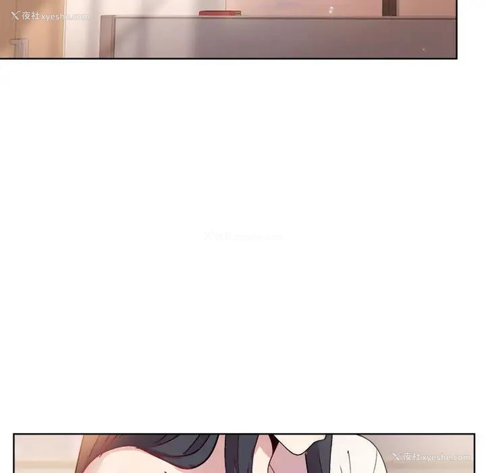 4P - 和美女上司玩游戏